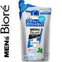メンズビオレ デオドラントボディーウォッシュ フレッシュなミントの香り つめかえ/詰め替え 380mL *医薬部外品 花王 Biore ボディソープ ボディウオッシュ スキンソープ(4)
