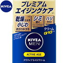 ニベアフォーメン アクティブエイジクリーム 50g ＊花王 NIVEA 男性化粧水 フェイスケア スキンケア