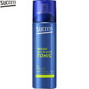 サクセス 薬用育毛トニック 微香性 180g ＊医薬部外品 花王 SUCCESS ヘアケア 育毛剤 発毛剤 増毛 スカルプ