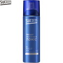 サクセス 薬用育毛トニック 無香料 180g ＊医薬部外品 花王 SUCCESS ヘアケア 育毛剤 発毛剤 増毛 スカルプ