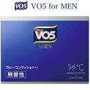 VO5フォーメン ブルーコンディショナー 無香性 85g ＊サンスター VO5 ヘアカラー 白髪染め 白髪隠し