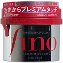 フィーノ プレミアムタッチ 浸透美容液ヘアマスク 230g ＊資生堂 fino ヘアケア リンス コンディショナー トリートメント