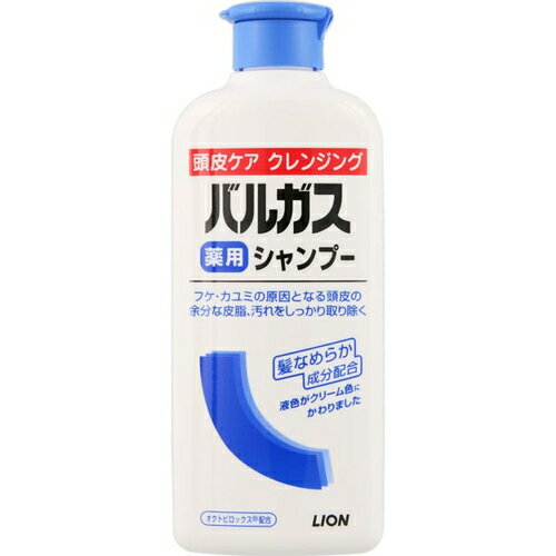 バルガス 薬用シャンプー 200mL ＊医薬部外品 ライオン 男性化粧品 スカルプ ヘアケア 頭皮ケア