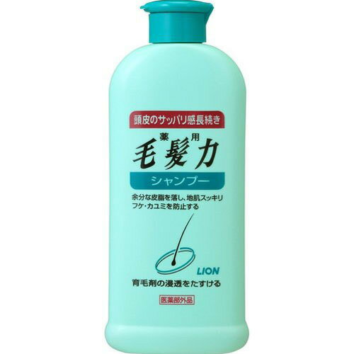 薬用毛髪力シャンプー 200mL ＊医薬部外品 ライオン ヘアケア 育毛剤 発毛剤 増毛 スカルプ