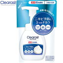 クレアラシル 薬用泡洗顔フォーム10x ニキビ予防 つめかえ/詰め替え 180mL ＊医薬部外品 レキットベンキーザー Clearasil 薬用洗顔料 洗顔フォーム にきび ニキビケア アクネケア