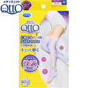 寝ながらメディキュット ロング ラベンダー Mサイズ 1足分 *レキットベンキーザー ドクターショール フットケア 美脚 圧力ストッキング