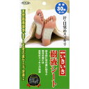 トプラン いきいき樹液シート 30枚 *東京企画販売 TO-PLAN フットケア リラックス むくみ ムクミ 美脚