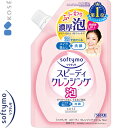 ソフティモ スピーディクレンジングフォーム つめかえ/詰め替え 170mL ＊コーセー softymo メイク落とし クレンジング 洗顔