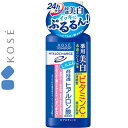 ◆商品説明 ・3種の分子量のヒアルロン酸と持続型ビタミンCを配合した薬用美白乳液です。 ・美白成分が角層に浸透し、しっとりと透明感のあるお肌へと導きます。 ・医薬部外品。 ◆使用方法 手のひらに適量をとり、肌になじませます。 ◆使用上の注意 ・ご使用後はキャップをきちんとしめてください。 ・高温の場所や、日のあたる場所には置かないでください。 ・傷やはれもの・湿疹等、お肌に異常のあるときはお使いにならないでください。 ・使用中、赤味・はれ・かゆみ・刺激等の異常を感じた場合は使用を中止し、皮ふ科専門医等へご相談ください。そのまま使用を続けますと症状が悪化することがあります。 ◆配合成分 ・有効成分：L-アスコルビン酸2-グルコシド ・その他成分：精製水、1.3-ブチレングリコール、ジプロピレングリコール、エタノール、濃グリセリン、トリ2-エチルヘキサン酸グリセリル、α-オレフィンオリゴマー、dl-α-トコフェロール、オレンジ油、ヒアルロン酸ナトリウム(2)、加水分解ヒアルロン酸、アクリル酸ナトリウム 、アクリロイルジメチルタウリン酸ナトリウム共重合体/イソヘキサデカン/ポリソルベート80、エデト酸二ナトリウム、オレイルアルコール、キサンタンガム、グリセリン脂肪酸エステル、セトステアリルアルコール、ベヘニルアルコール、メチルポリシロキサン、モノステアリン酸ポリエチレングリコール、リン酸一水素ナトリウム、リン酸二水素ナトリウム、水酸化ナトリウム、メチルパラベン