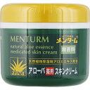 メンターム アローバ薬用スキンクリーム 185g ＊医薬部外品 近江兄弟社 MENTURM ボディケア ボディクリーム 保湿