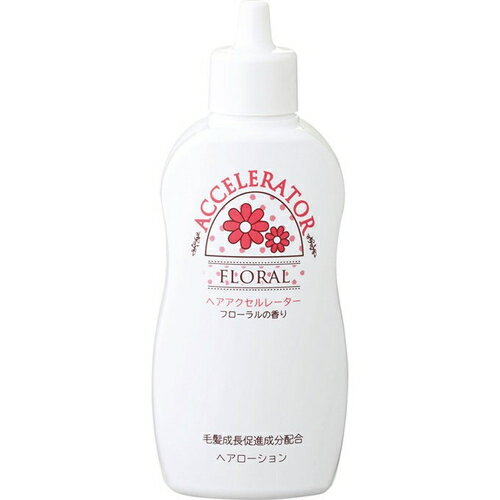 ヘアアクセルレーター フローラルの香り 150mL ＊医薬部外品 加美乃素本舗 ヘアケア 育毛剤 発毛剤 増毛 スカルプ