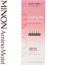 ミノン アミノモイスト モイストチャージローションII もっとしっとりタイプ 150mL *第一三共ヘルスケア ミノン コスメ スキンケア 基礎化粧品 化粧水 美容液(4)