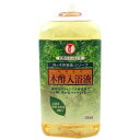 木酢入浴液 1000mL *大幸薬品 入浴剤 血行促進 温泉 スキンケア
