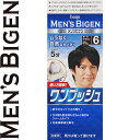 メンズビゲン ワンプッシュ 6- ダークブラウン 40g+40g *医薬部外品 ホーユー Bigen ヘアカラー 白髪染め 白髪隠し