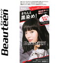 ビューティーン トーンダウンカラー ナチュラルブラック 32g 96mL 5mL ＊医薬部外品 ホーユー Beauteen ヘアカラー 黒髪戻し 髪色戻し