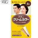 パオン クリームカラー 6G 自然な褐色 40g+40g *医薬部外品 シュワルツコフ ヘンケル//トリートメント/艶やか・滑らかに仕上げる/必要な量だけ無駄なく使えるチューブ式/垂れたり飛びちらないクリーム/生え際・分け目も染まる/PAON ヘアカラー 白髪染め 白髪隠し