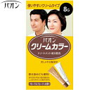 パオン クリームカラー 8G 自然な黒色 40g+40g *医薬部外品 シュワルツコフ ヘンケル//トリートメント/艶やか・滑らかに仕上げる/必要な量だけ無駄なく使えるチューブ式/垂れたり飛びちらないクリーム/生え際・分け目も染まる/PAON ヘアカラー 白髪染め 白髪隠し