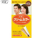 パオン クリームカラー 4.5G 暖かみのある栗色 40g+40g *医薬部外品 シュワルツコフ ヘンケル//トリートメント/艶やか・滑らかに仕上げる/必要な量だけ無駄なく使えるチューブ式/垂れたり飛びちらないクリーム/生え際・分け目も染まる/PAON ヘアカラー 白髪染め 白髪隠し