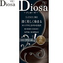 パオン ディオーサクリーム 3- 明るいライトブラウン 40g+40g+10g *医薬部外品 シュワルツコフ ヘンケル PAON ヘアカラー 白髪染め 白髪隠し