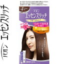 パオン エッセンスリッチクリーム 4- やや明るい栗色 40g+40g *医薬部外品 シュワルツコフ ヘンケル PAON ヘアカラー 白髪染め 白髪隠し