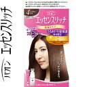 パオン エッセンスリッチ乳液タイプ 4- やや明るい栗色 50g+50mL *医薬部外品 シュワルツコフ ヘンケル PAON ヘアカラー 白髪染め 白髪隠し