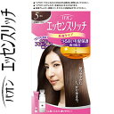 パオン エッセンスリッチ乳液タイプ 5- 栗色 50g+50mL *医薬部外品 シュワルツコフ ヘンケル PAON ヘアカラー 白髪染め 白髪隠し