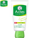メンソレータムアクネス 薬用クリーム洗顔 130g *医薬部外品 ロート製薬 メンソレータム 薬用洗顔料 洗顔フォーム にきび ニキビケア アクネケア