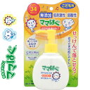 ޥޤϤ 䤱ߤߥ륯 SPF34/PA+++ 100g  ޥޤϤ Ƥߤ UV 糰к ץƥ ...