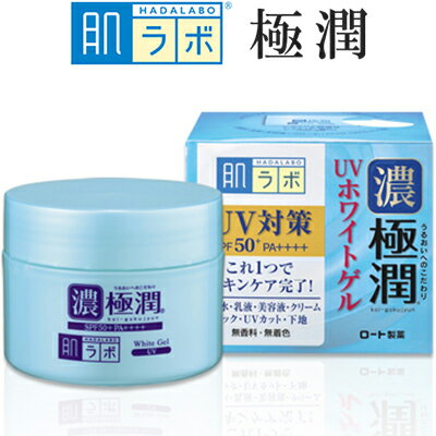 ȩ ˽ UVۥ磻ȥ SPF50+/PA++++ 90g  ȩ ϥ  󥱥 ò ꡼ ...