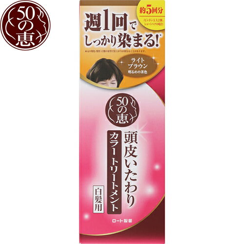 50η Ƭ餤ꥫ顼ȥ꡼ȥ 饤ȥ֥饦 150mL  50ηä إ顼 ȱ ȱ