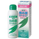 薬用桃の葉ローション 180mL *医薬部外品 オリヂナル ボディケア ボディミルク ボディローション 保湿