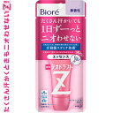 ビオレ 薬用デオドラントZ エッセンス 無香性 30g (医...