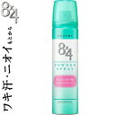 8×4エイトフォー パウダースプレー フレッシュフローラル ...