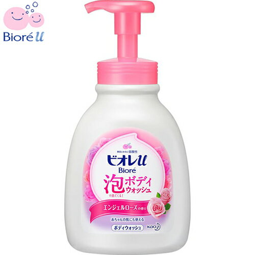 ビオレu 泡で出てくるボディウォッシュ エンジェルローズの香り 本体 600mL ＊花王 Biore ボディソープ ボディウオッシュ スキンソープ 詰替え