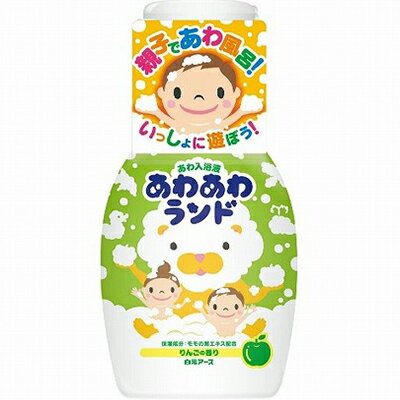 あわあわランド あわ入浴液 りんごの香り 300mL ＊白元アース 入浴剤 血行促進 温泉 スキンケアのサムネイル