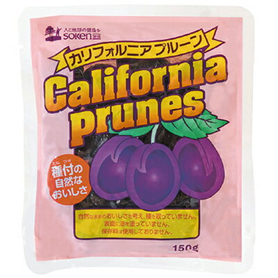 カリフォルニアプルーン 150g ＊創健社 お菓子 ドライ果実お菓子