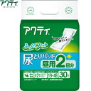 アクティ 尿とりパッド 昼用 男女共用 2回分 30枚 ＊日本製紙クレシア アクティ 失禁パッド 吸水パッド 尿もれパッド ナプキン