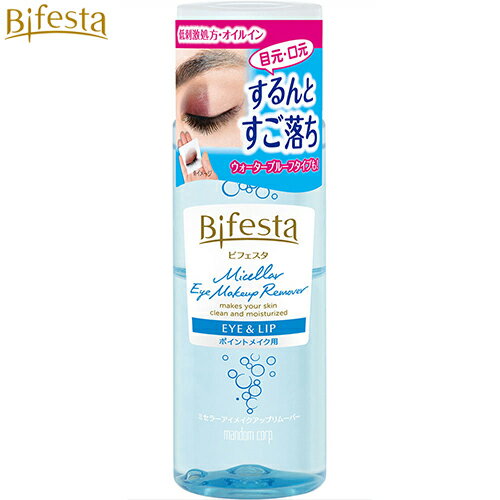 ビフェスタ うる落ち水クレンジング アイメイクアップリムーバー 145mL×36個 ＊マンダム Bifesta メイク落とし クレンジングのサムネイル