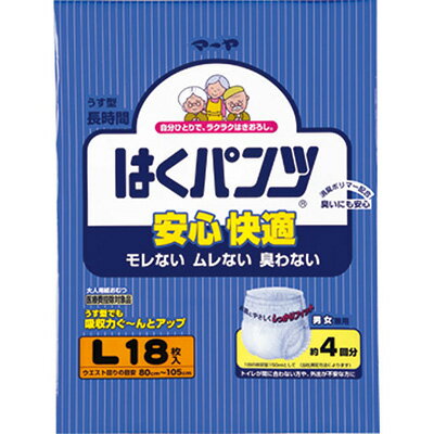 乐天商城 - マーヤ はくパンツ 安心快適 Lサイズ/ウエスト80〜105cm 18枚 ＊東陽特紙/楽に伸びて上げ下げが簡単/ゆったりソフトギャザーでしっかりフィット/お肌にやさしい柔軟素材と全面通気性/ムレ・カブレを防ぎます/横モレ防止ギャザーが股からのモレ防ぐ