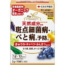サンボルドー 2g×10 *住友化学園芸 ガーデニング 園芸 害虫対策 害虫駆除 病気予防