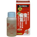 ベニカX乳剤 30mL *住友化学園芸 ベニカ ガーデニング 園芸 害虫対策 害虫駆除 病気予防