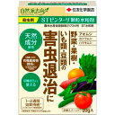 STゼンターリ顆粒水和剤 20g ＊住友化学園芸 ガーデニング 園芸 害虫対策 害虫駆除 病気予防