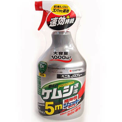 xjJJXv[ 1000mL ZFw| xjJ K[fjO | Q΍ Q쏜 aC\h