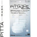 ピッタマスク 2.5a 5枚 ＊アラクス PITTA MASK 衛生用品 マスク ふつう レギュラーサイズ