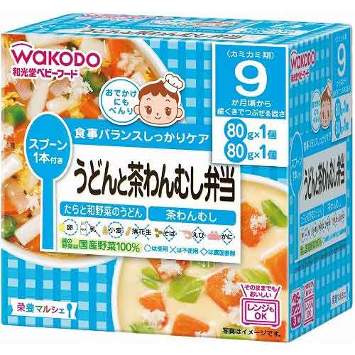 栄養マルシェ うどんと茶わんむし弁当 80g×2個 *アサヒグループ食品 栄養マルシェ ベビーフード 9ヶ月 栄養マルシェ うどんと茶わんむし弁当 80g×2個 *アサヒグループ食品 栄養マルシェ ベビーフード 9ヶ月