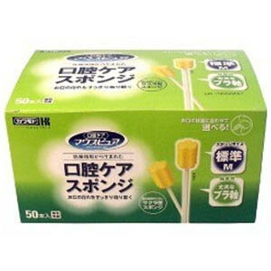 マウスピュア 口腔ケアスポンジ プラスチック軸 Mサイズ 50本 ＊川本産業/歯の表面、歯茎、口蓋部、舌の汚れを取り除くスポンジ歯ブラシ/サクラカットのスポンジ(波形の溝)で汚れが取りやすい/スポンジは出血部位がわかりやすい黄色/使い切りで衛生的