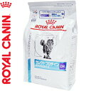 ロイヤルカナン セレクトプロテイン ダック&ライス ドライ 猫用 4kg ＊ROYAL CANIN ベテリナリーダイエット ペットフード 栄養バランス 食事療法食 キャットフード