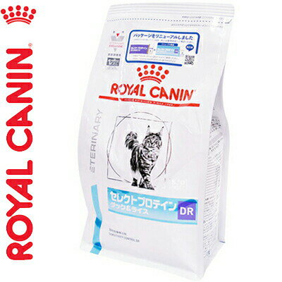 ロイヤルカナン セレクトプロテイン ダック&ライス ドライ 猫用 500g ＊ROYAL CANIN ベテリナリーダイエット ペットフード 栄養バランス 食事療法食 キャットフード