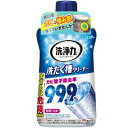 洗浄力 洗濯槽クリーナー 550g ＊エステー 洗たく槽クリーナー 洗濯機 洗浄