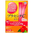 1ヶ月たっぷりうるおう プラセンタCゼリー アセロラ味 10g×31本 ＊アース製薬 サプリメント プラセンタ 美容サプリ 美肌サプリ 1